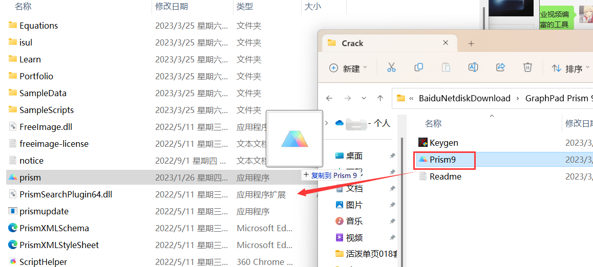GraphPad Prism 9(统计分析软件) 9.5.1.733 x64英文永久使用下载