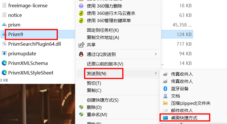 GraphPad Prism 9(统计分析软件) 9.5.1.733 x64英文永久使用下载