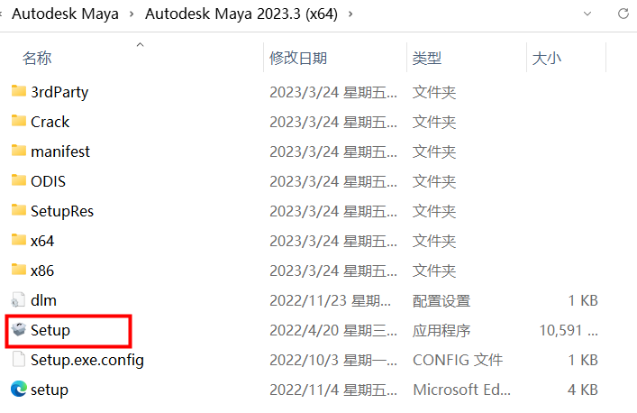 Autodesk Maya 2023(玛雅三维动画制作软件) v2023.3 中文永久使用下载
