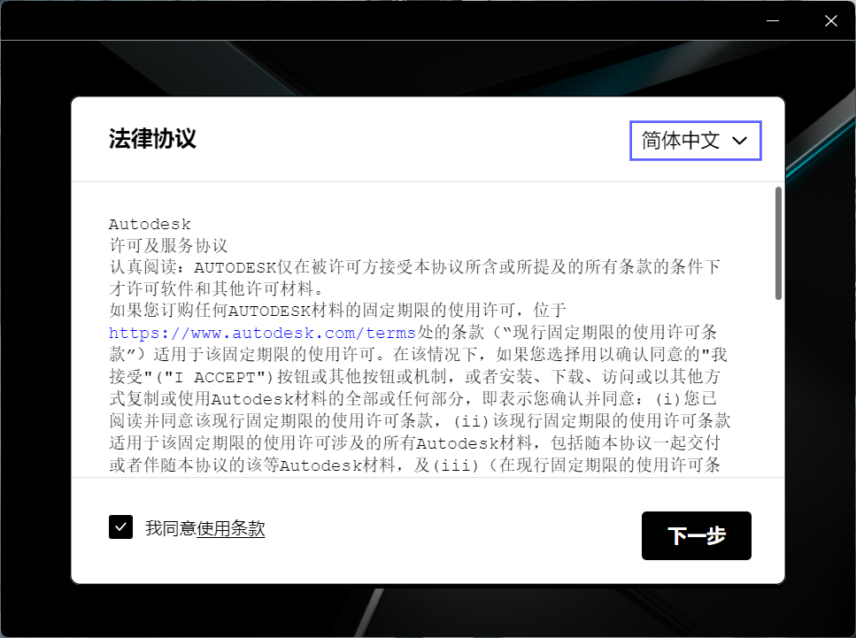 Autodesk Maya 2023(玛雅三维动画制作软件) v2023.3 中文永久使用下载