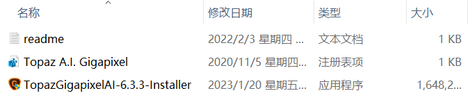 Topaz Gigapixel AI(智能照片放大软件) v6.3.3 (x64)英文永久使用下载