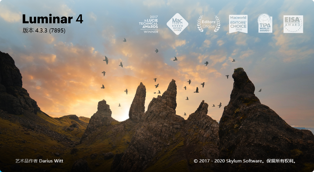 Luminar 4(智能图像处理软件) v4.3.3(7895) 中文永久使用下载
