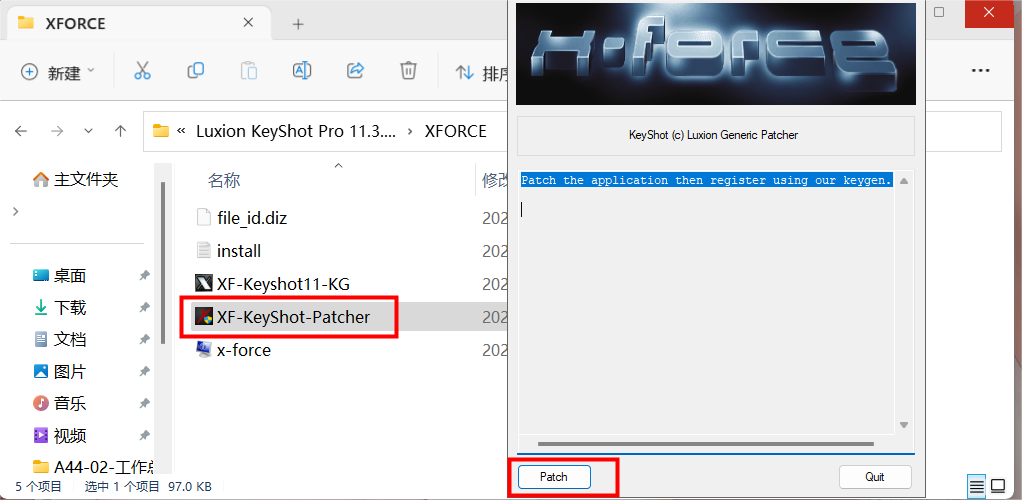 KeyShot Pro 11 (3D动画渲染工具) v11.3.3.2(x64)中文永久使用下载