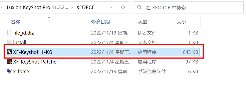 KeyShot Pro 11 (3D动画渲染工具) v11.3.3.2(x64)中文永久使用下载