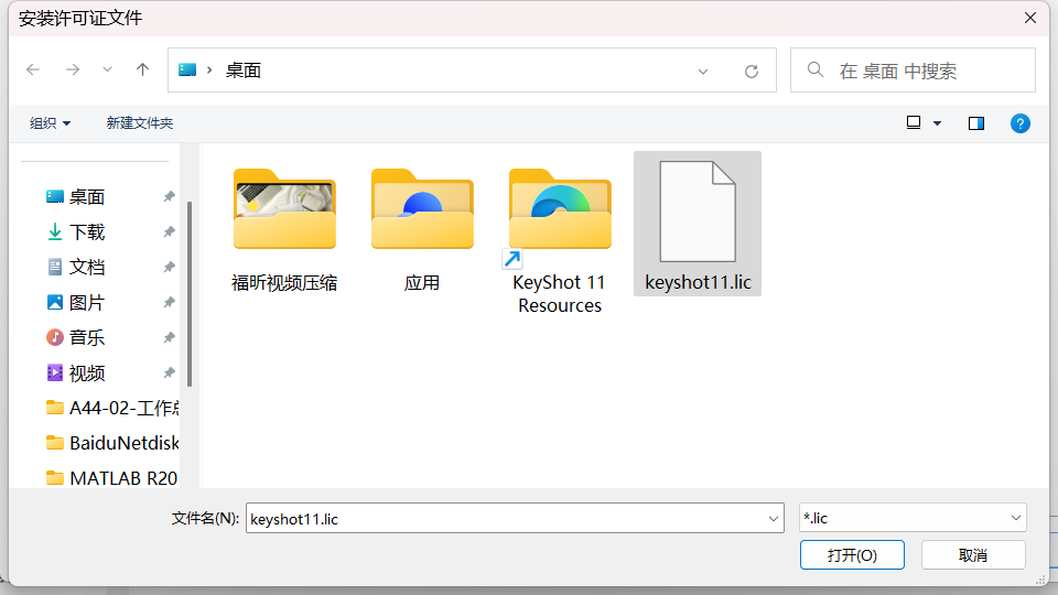 KeyShot Pro 11 (3D动画渲染工具) v11.3.3.2(x64)中文永久使用下载