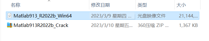 MATLAB R2022b(专业编程和数学计算软件)Update 5 v9.13.0.2193358 中文秘钥永久使用下载