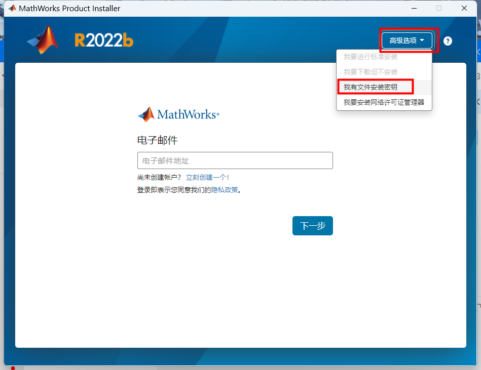 MATLAB R2022b(专业编程和数学计算软件)Update 5 v9.13.0.2193358 中文秘钥永久使用下载
