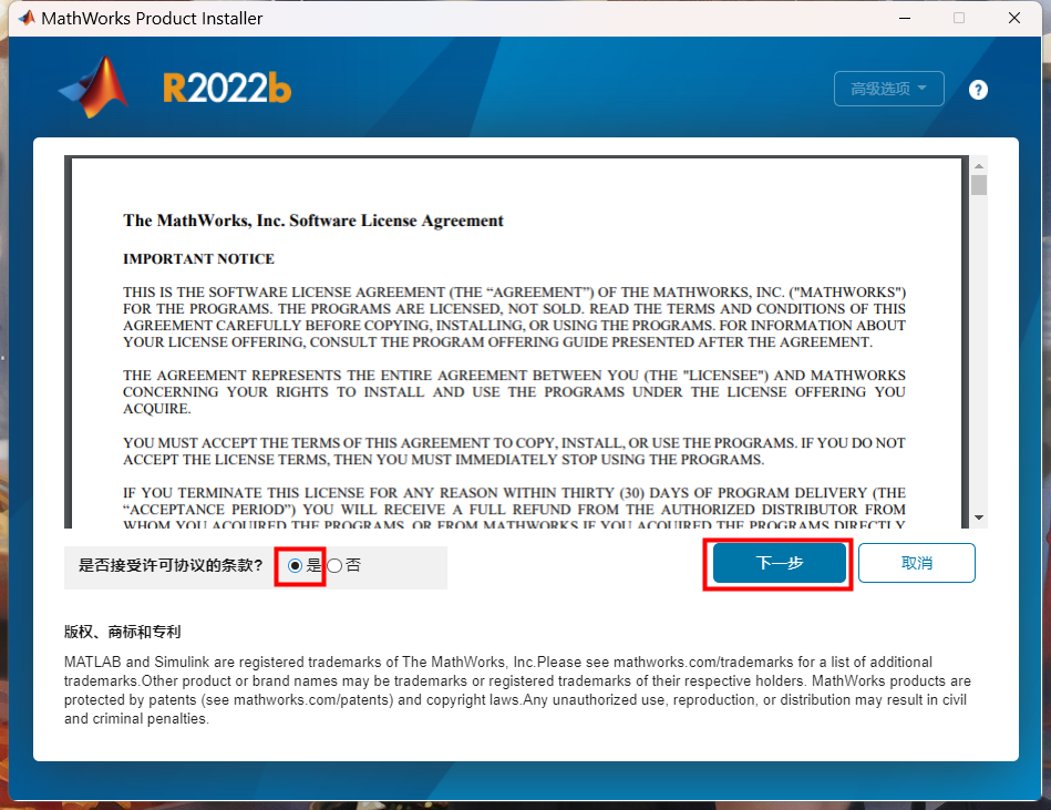 MATLAB R2022b(专业编程和数学计算软件)Update 5 v9.13.0.2193358 中文秘钥永久使用下载