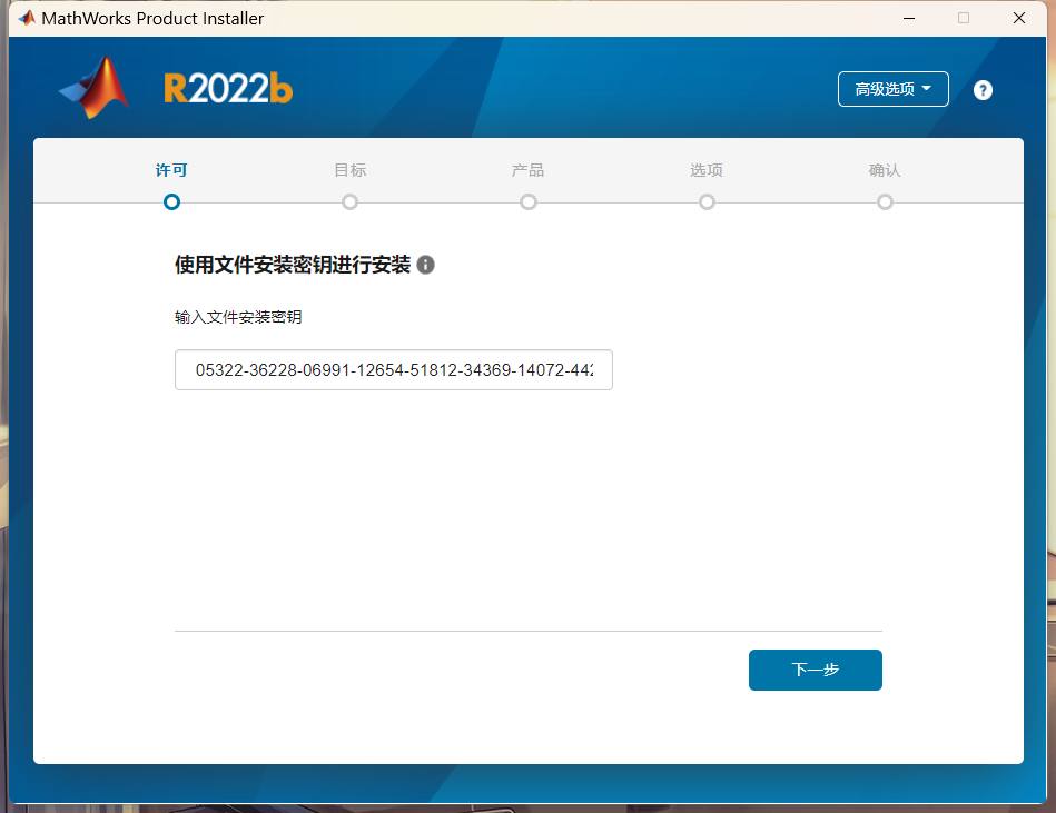 MATLAB R2022b(专业编程和数学计算软件)Update 5 v9.13.0.2193358 中文秘钥永久使用下载