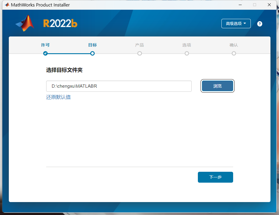 MATLAB R2022b(专业编程和数学计算软件)Update 5 v9.13.0.2193358 中文秘钥永久使用下载