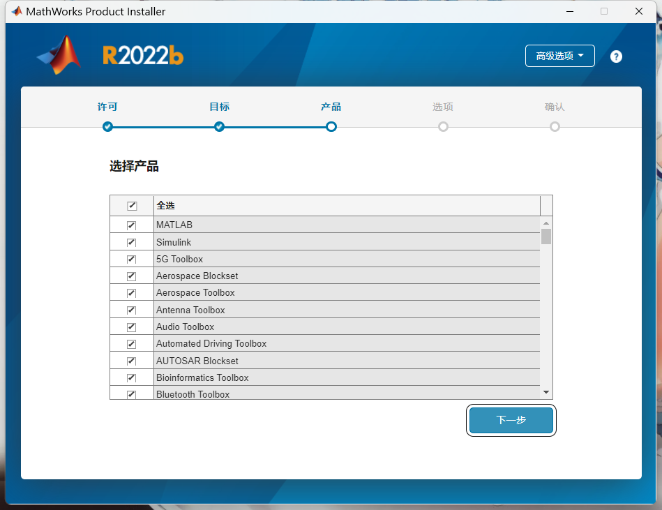 MATLAB R2022b(专业编程和数学计算软件)Update 5 v9.13.0.2193358 中文秘钥永久使用下载