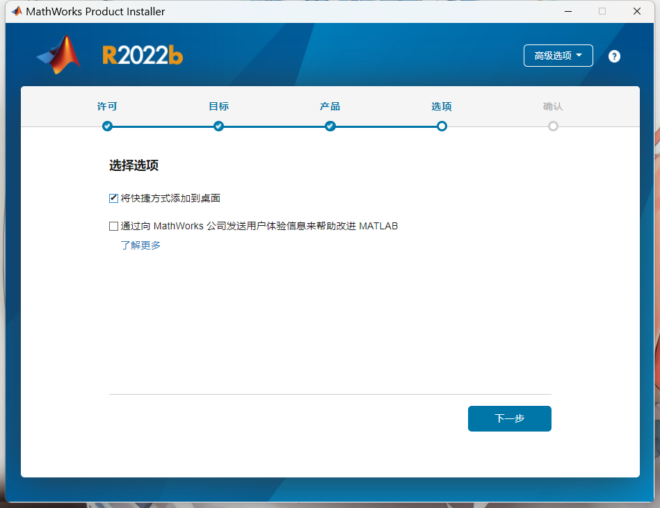 MATLAB R2022b(专业编程和数学计算软件)Update 5 v9.13.0.2193358 中文秘钥永久使用下载