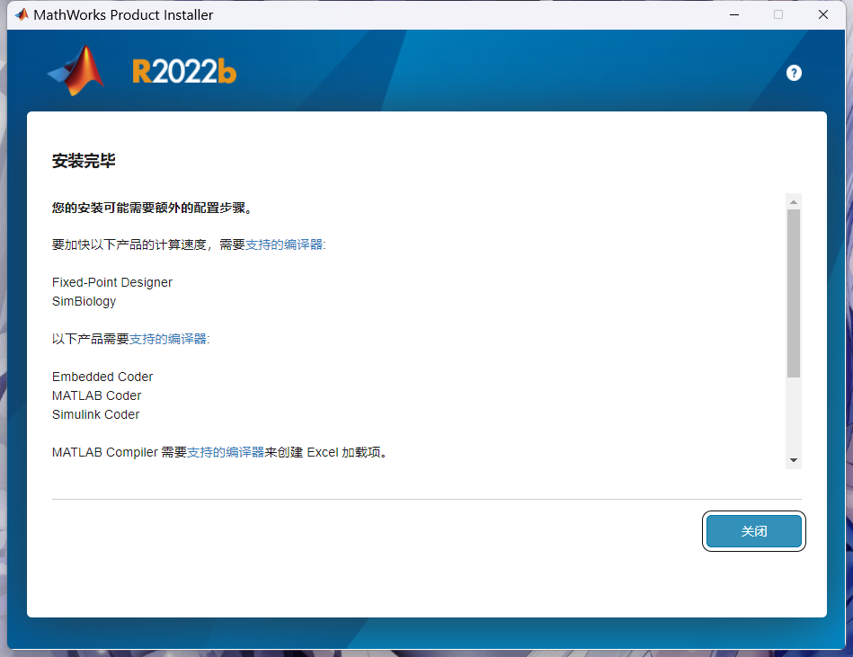 MATLAB R2022b(专业编程和数学计算软件)Update 5 v9.13.0.2193358 中文秘钥永久使用下载