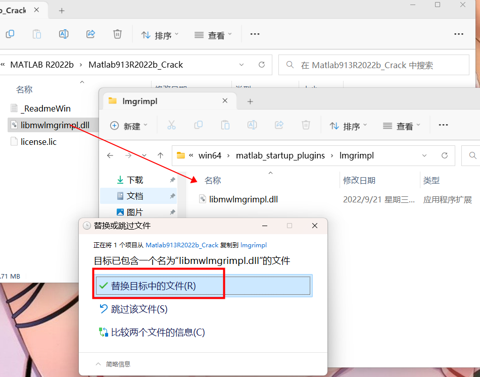 MATLAB R2022b(专业编程和数学计算软件)Update 5 v9.13.0.2193358 中文秘钥永久使用下载