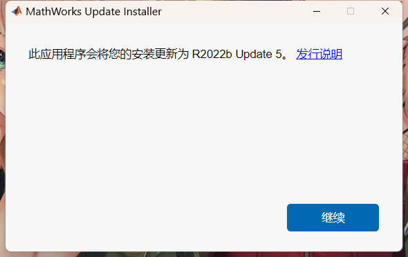 MATLAB R2022b(专业编程和数学计算软件)Update 5 v9.13.0.2193358 中文秘钥永久使用下载