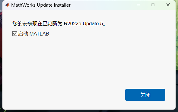 MATLAB R2022b(专业编程和数学计算软件)Update 5 v9.13.0.2193358 中文秘钥永久使用下载
