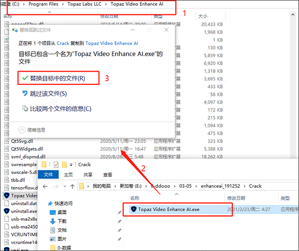 Topaz Video Enhance AI 2中文破解版下载 v2.0.0安装教程-6
