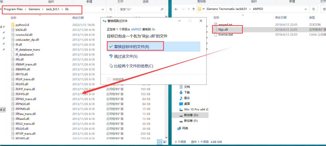 Siemens Tecnomatix Jack 8.01【人机仿真软件】下载与安装教程-9