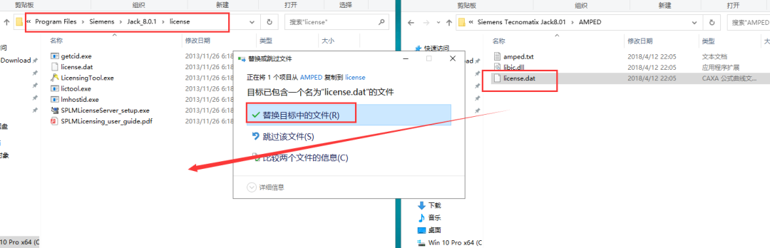 Siemens Tecnomatix Jack 8.01【人机仿真软件】下载与安装教程-8