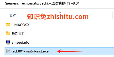 Siemens Tecnomatix Jack 8.01【人机仿真软件】下载与安装教程-1