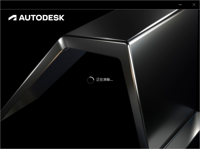 Inventor 2025最新版Autodesk Inventor 2025.1.2破解版下载安装教程-12 Inventor 2025最新版Autodesk Inventor 2025.1.2破解版下载安装教程-12
