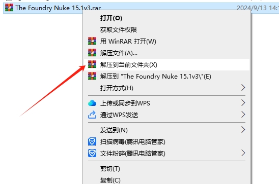 The Foundry Nuke 15.1v3完美激活破解版下载 安装教程-2 The Foundry Nuke 15.1v3完美激活破解版下载 安装教程-2