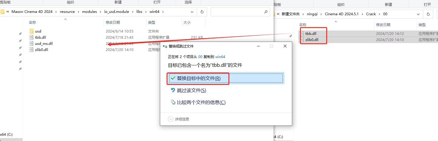 C4D 2024最新版Cinema 4D 2024.5.1免费激活版下载 安装教程-12 C4D 2024最新版Cinema 4D 2024.5.1免费激活版下载 安装教程-12