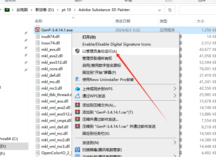 Substance 3D Painter v10.1.0免费破解版下载 安装教程-14