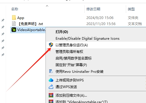 Topaz Video AI 5.3.4绿色便携版下载 安装教程-3 Topaz Video AI 5.3.4绿色便携版下载 安装教程-3