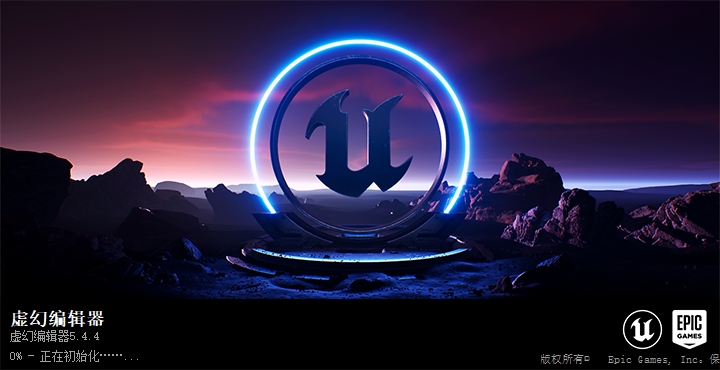 Unreal Engine 5.4.4(UE虚幻引擎5)便携破解版下载-3 Unreal Engine 5.4.4(UE虚幻引擎5)便携破解版下载-3