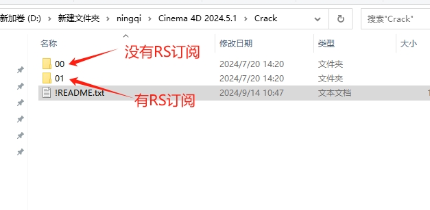 C4D 2024最新版Cinema 4D 2024.5.1免费激活版下载 安装教程-11 C4D 2024最新版Cinema 4D 2024.5.1免费激活版下载 安装教程-11