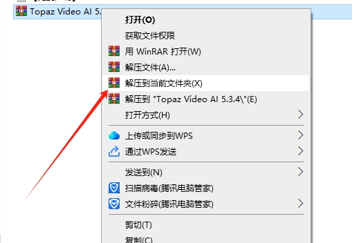 Topaz Video AI 5.3.4绿色便携版下载 安装教程-2 Topaz Video AI 5.3.4绿色便携版下载 安装教程-2