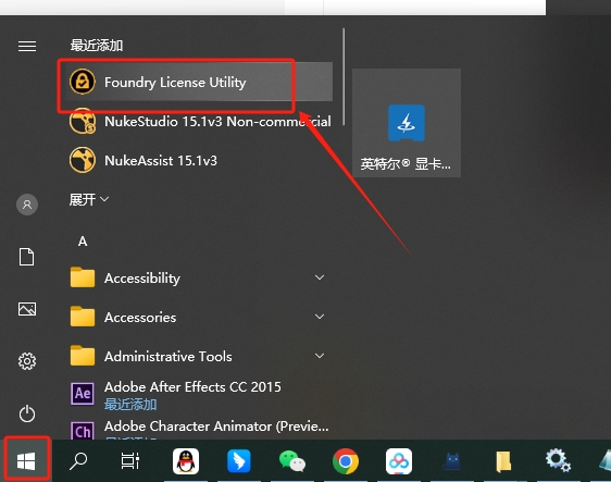 The Foundry Nuke 15.1v3完美激活破解版下载 安装教程-21 The Foundry Nuke 15.1v3完美激活破解版下载 安装教程-21