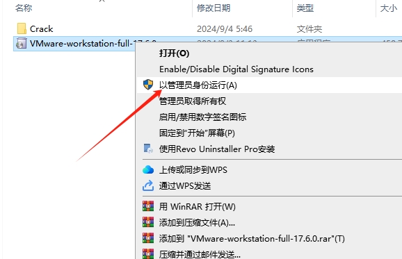 VMware Workstation Pro 17.6.0(永久破解)破解版下载 安装教程-4 VMware Workstation Pro 17.6.0(永久破解)破解版下载 安装教程-4