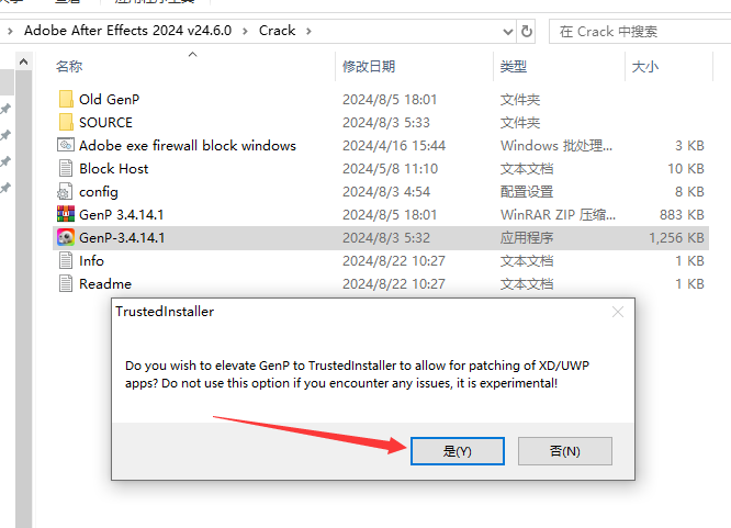 AE2024安装教程Adobe After Effects 2024 v24.6.0中文激活破解版下载-11 AE2024安装教程Adobe After Effects 2024 v24.6.0中文激活破解版下载-11