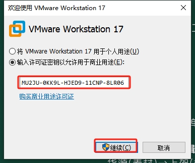 VMware Workstation Pro 17.6.0(永久破解)破解版下载 安装教程-17 VMware Workstation Pro 17.6.0(永久破解)破解版下载 安装教程-17