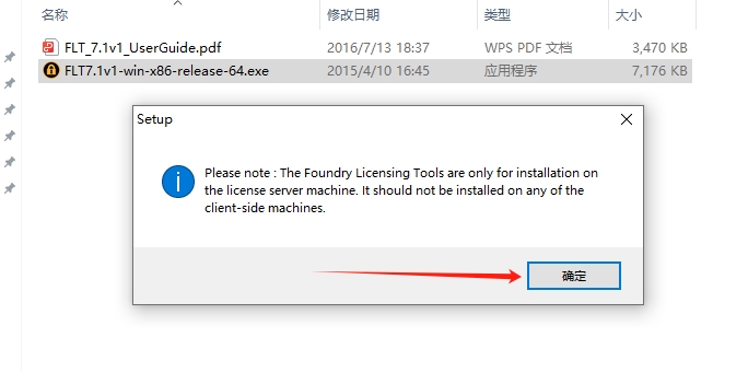 The Foundry Nuke 15.1v3完美激活破解版下载 安装教程-11 The Foundry Nuke 15.1v3完美激活破解版下载 安装教程-11