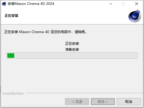 C4D 2024最新版Cinema 4D 2024.5.1免费激活版下载 安装教程-6 C4D 2024最新版Cinema 4D 2024.5.1免费激活版下载 安装教程-6