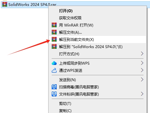 SW2024最新版SolidWorks 2024 SP4.0中文破解版下载 安装教程-2 SW2024最新版SolidWorks 2024 SP4.0中文破解版下载 安装教程-2
