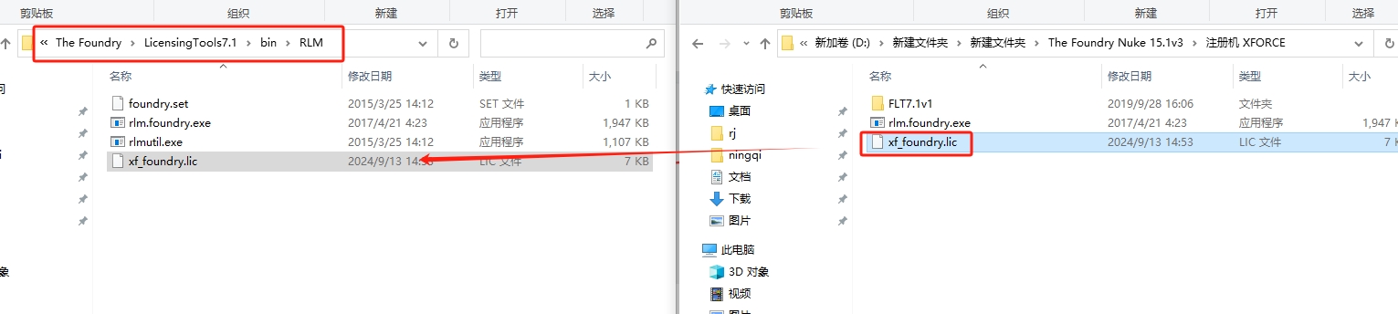 The Foundry Nuke 15.1v3完美激活破解版下载 安装教程-25 The Foundry Nuke 15.1v3完美激活破解版下载 安装教程-25