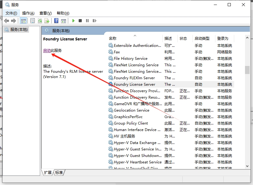 The Foundry Nuke 15.1v3完美激活破解版下载 安装教程-26 The Foundry Nuke 15.1v3完美激活破解版下载 安装教程-26