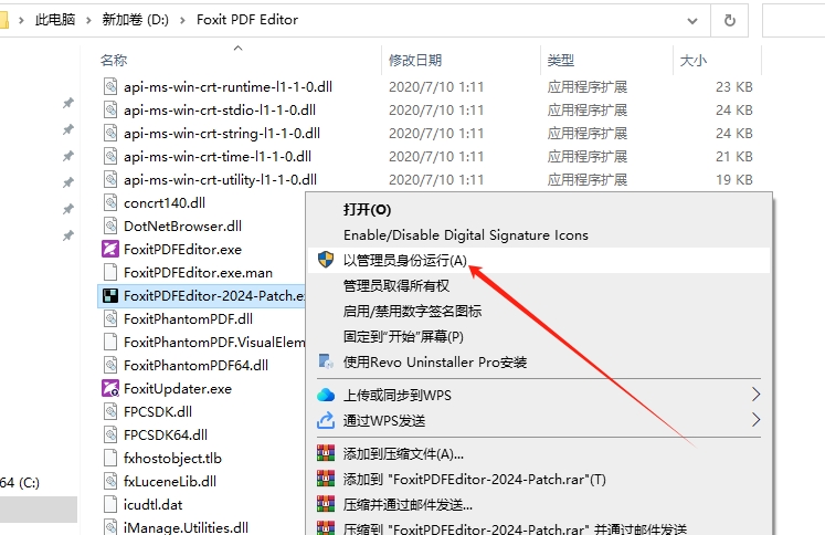 Foxit PDF Editor 2024.2.2(福昕PDF)激活破解版下载+注册机+安装教程-9 Foxit PDF Editor 2024.2.2(福昕PDF)激活破解版下载+注册机+安装教程-9