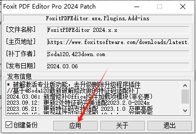 Foxit PDF Editor 2024.2.2(福昕PDF)激活破解版下载+注册机+安装教程-10 Foxit PDF Editor 2024.2.2(福昕PDF)激活破解版下载+注册机+安装教程-10