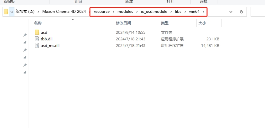 C4D 2024最新版Cinema 4D 2024.5.1免费激活版下载 安装教程-10 C4D 2024最新版Cinema 4D 2024.5.1免费激活版下载 安装教程-10