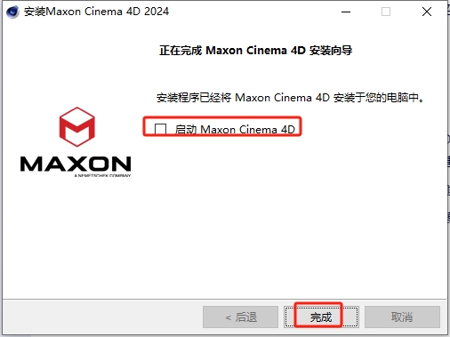 C4D 2024最新版Cinema 4D 2024.5.1免费激活版下载 安装教程-7 C4D 2024最新版Cinema 4D 2024.5.1免费激活版下载 安装教程-7