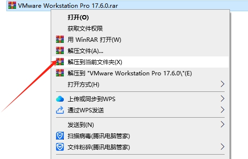 VMware Workstation Pro 17.6.0(永久破解)破解版下载 安装教程-3 VMware Workstation Pro 17.6.0(永久破解)破解版下载 安装教程-3