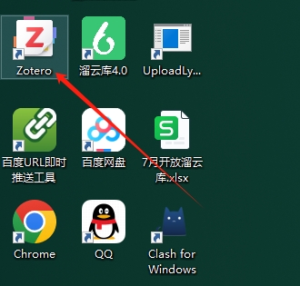 文献管理软件Zotero v7.0.3最新中文版下载安装教程-12 文献管理软件Zotero v7.0.3最新中文版下载安装教程-12