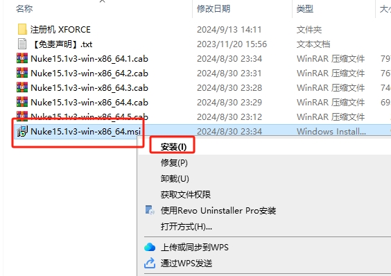 The Foundry Nuke 15.1v3完美激活破解版下载 安装教程-3 The Foundry Nuke 15.1v3完美激活破解版下载 安装教程-3
