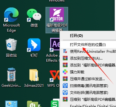 Foxit PDF Editor 2024.2.2(福昕PDF)激活破解版下载+注册机+安装教程-7 Foxit PDF Editor 2024.2.2(福昕PDF)激活破解版下载+注册机+安装教程-7