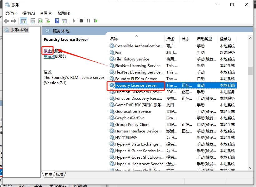 The Foundry Nuke 15.1v3完美激活破解版下载 安装教程-18 The Foundry Nuke 15.1v3完美激活破解版下载 安装教程-18
